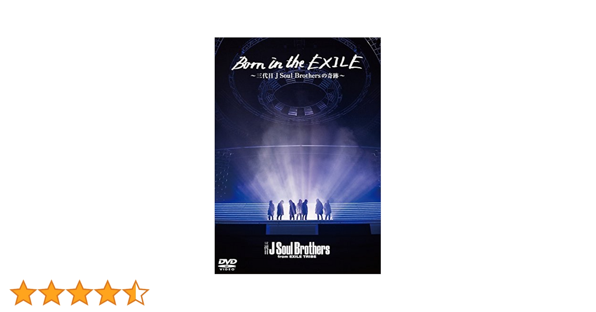 3代目jsoulbrothers DVD CD 雑誌 Amazon.co.jp: 【特典なし】J Soul Brothers - 三代目 J Soul